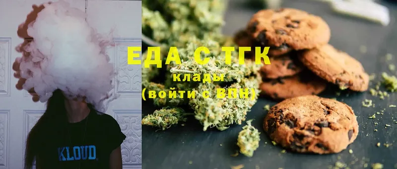 Canna-Cookies конопля  Волчанск 