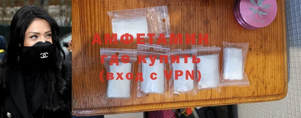 MDMA Бронницы