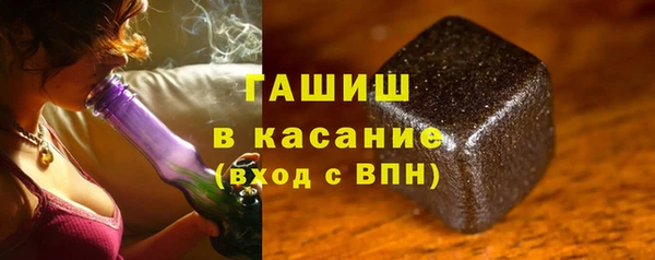 MDMA Бронницы