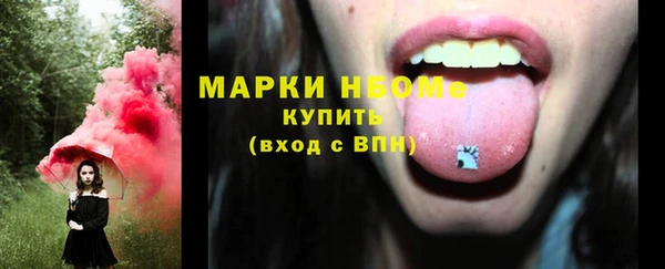 MDMA Бронницы