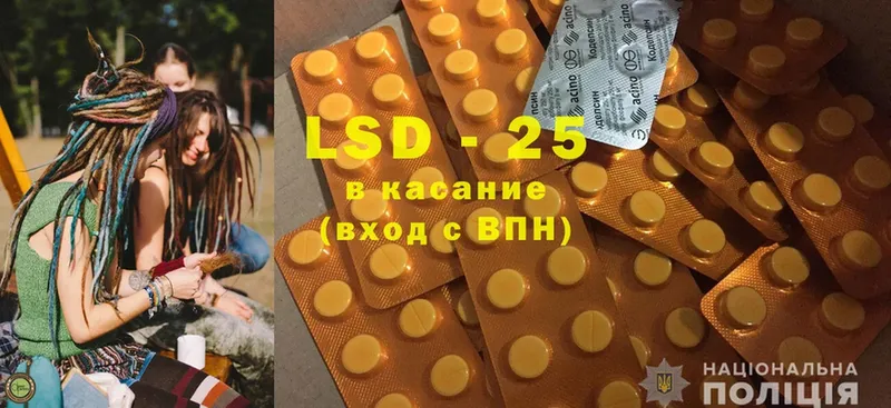 сколько стоит  Волчанск  ЛСД экстази ecstasy 